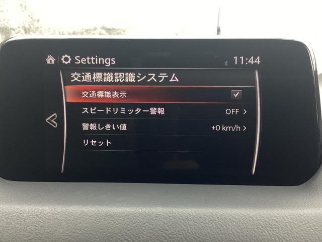 CX-5 2.5 25S Lパッケージ 2WD レーダークルーズ バックカメラ 白本革シート 前席電動シート シートヒーター LEDヘッドライト フォグランプ CDDVDTV パーキングセンサー パワーリフトゲート AAC ETC付き PS(16枚目)