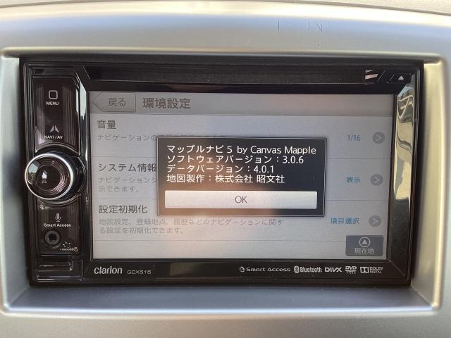 フレア 660 HS 2WD CVT オートエアコン ワンセグ付メモリーナビ CDDVDTV ハロゲンライト ウインカーミラー 14インチアルミ アクリルバイザー 衝突軽減ブレーキ 記録簿 ナビTV 1オーナー PS PW(14枚目)