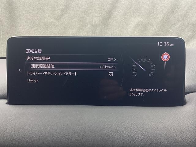 ＣＸ－５ ２．０　２０Ｓ　ブラックトーンエディション　２ＷＤ　３６０°モニター　レーダークルーズ　１９インチアルミ　運転席電動シート　シートヒーター　ウインカーミラー　パワーリフトゲート　パーキングセンサー　ＧＶＣ　車線逸脱警報システム　１オーナー（15枚目）