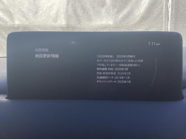 CX-5 2.2 XD プロアクティブ ディーゼルターボ 4WD 360°モニター レーダークルーズ 17インチアルミ 運転席電動シート 前席シートヒーター アクリルバイザー パドルシフト パーキングセンサー パワーリフトゲート アラウンドヴューモニター PWシート(14枚目)