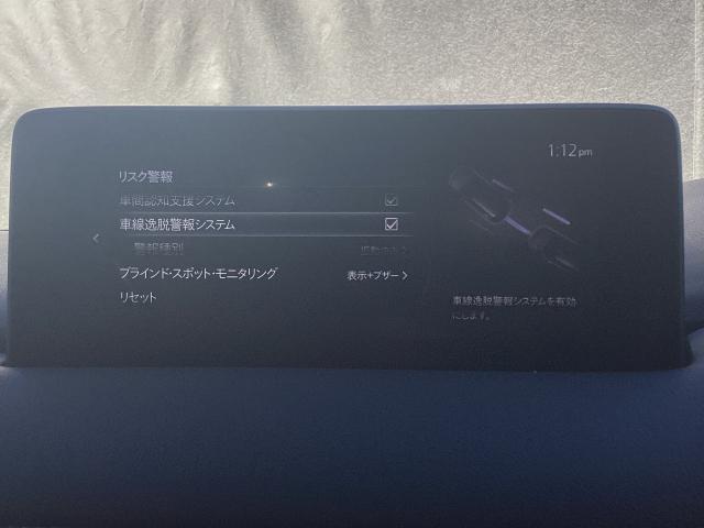 CX-5 2.2 XD プロアクティブ ディーゼルターボ 4WD 360°モニター レーダークルーズ 17インチアルミ 運転席電動シート 前席シートヒーター アクリルバイザー パドルシフト パーキングセンサー パワーリフトゲート アラウンドヴューモニター PWシート(16枚目)