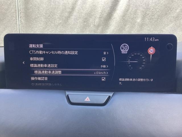 ＣＸ－６０ ３．３　ＸＤハイブリッド　エクスクルーシブ　スポーツ　ディー　３６０°モニター　レーダークルーズ　黒本革シート　ＢＯＳＥスピーカー　パノラマサンルーフ　２０インチアルミ　２カメラドラレコ　ベンチレーション　シートヒーター　前席電動シート　パワーリフトゲート　パー（15枚目）