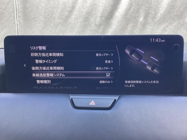 ＣＸ－６０ ３．３　ＸＤハイブリッド　エクスクルーシブ　スポーツ　ディー　３６０°モニター　レーダークルーズ　黒本革シート　ＢＯＳＥスピーカー　パノラマサンルーフ　２０インチアルミ　２カメラドラレコ　ベンチレーション　シートヒーター　前席電動シート　パワーリフトゲート　パー（16枚目）