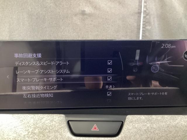 CX-60 3.3 XDハイブリッド プレミアム モダン 4WD 360°モニター レーダークルーズ パノラマサンルーフ 白本革シート シートヒーター ベンチレーション BOSEスピーカー パワーリフトゲート 2カメラドライブレコーダー パーキングセンサー ヒーター(15枚目)