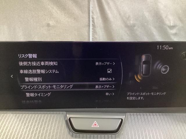 CX-60 XD SP 4WD セーフティ&シースルービューパッケージ デモアップ車 360°モニター レーダークルーズ 20インチアルミ シートヒーター 運転席電動シート 脇見・眠気警報 (16枚目)