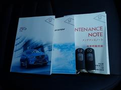 当社下取り２オーナー車！記録簿・取扱説明書あります☆アドバンストキーも付いてます。カギを取り出すことなく車のドアの開け閉めからエンジン始動まで出来ますので便利な装備です☆ 6