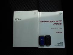 当社下取りワンオーナー車！記録簿・取扱説明書あります☆アドバンストキーも付いてます。カギを取り出すことなく車のドアの開け閉めからエンジン始動まで出来ますので便利な装備です☆ 6