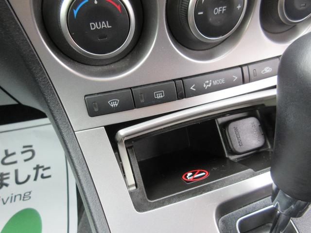 20Sナビエディション 禁煙車 HDDナビ ワンセグ Bluetooth接続 DVD ミュージックサーバー BOSEサウンド 横滑り防止装置 パドルシフト HIDオートフォーカスシステム ETC アドバンストキー(17枚目)