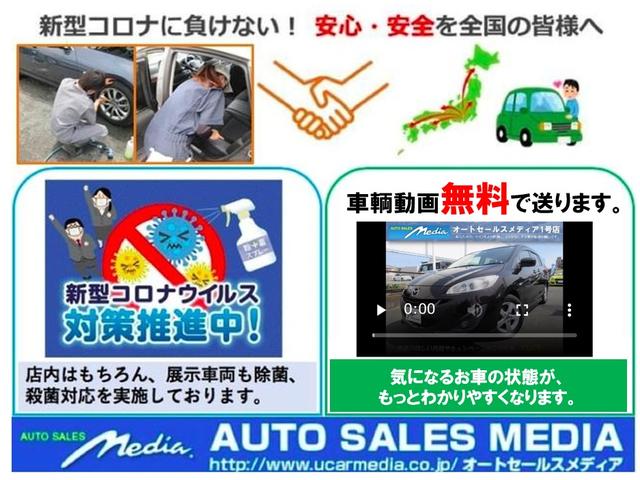 １．６ｉ－Ｌ　禁煙車　ＳＤナビ　バックカメラ　フルセグ　ＤＶＤ　前後ドライブレコーダー　デジタルルームミラー　ＳＴｉフロントスポイラー　社外１８インチＡＷ　キーレス　横滑り防止装置　タイミングチェーン(5枚目)