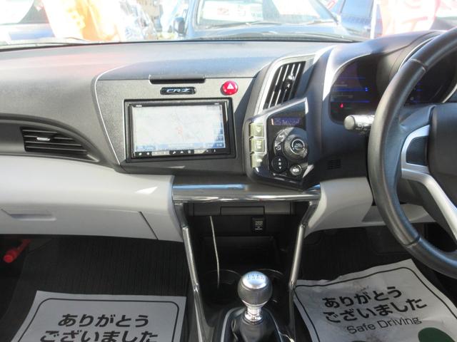 α 禁煙車 6速 SDナビ フルセグ Bluetooth接続 DVD クルーズコントロール スマートキー HID 純正16インチAW タイミングチェーン(10枚目)