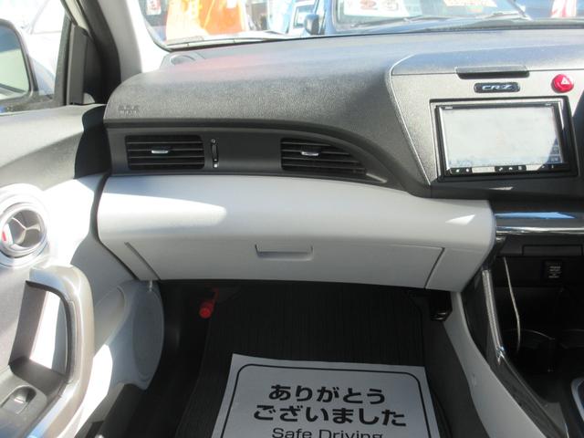 α 禁煙車 6速 SDナビ フルセグ Bluetooth接続 DVD クルーズコントロール スマートキー HID 純正16インチAW タイミングチェーン(11枚目)