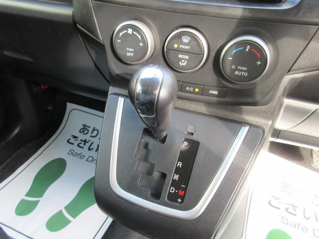 ハイウェイスター Gエアロパッケージ 禁煙車 SDナビ バックカメラ フルセグ Bluetooth接続 DVD 両側パワースライドドア フルエアロ HID ETC インテリキー 横滑り防止装置 純正17AW MTモード タイミングチェーン(14枚目)