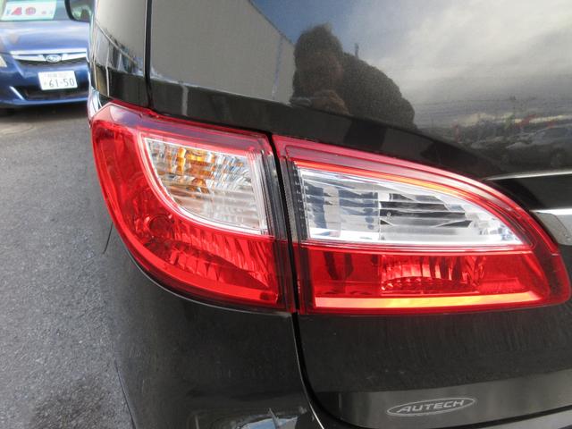 ハイウェイスター Gエアロパッケージ 禁煙車 SDナビ バックカメラ フルセグ Bluetooth接続 DVD 両側パワースライドドア フルエアロ HID ETC インテリキー 横滑り防止装置 純正17AW MTモード タイミングチェーン(57枚目)