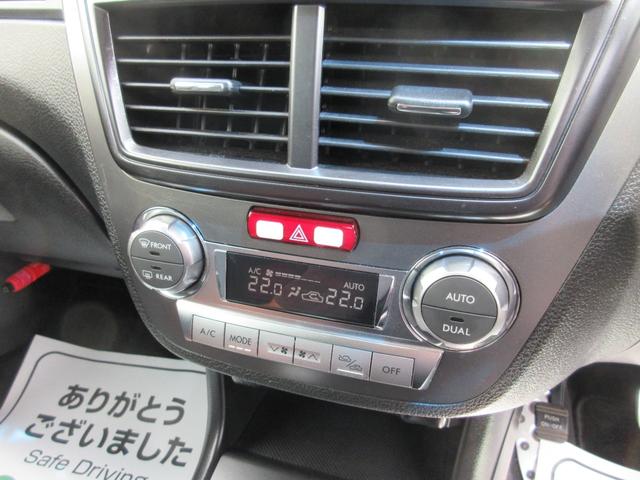 ２．５ｉアイサイト　４ＷＤ　禁煙車　ＨＤＤナビ　バックカメラ　フルセグ　Ｂｌｕｅｔｏｏｔｈ　ＤＶＤ　ミュージックサーバ　ハーフレザーシート　パワーシート　ＨＩＤ　ＥＴＣ　パドルシフト　プッシュスタート　タイミングチェーン(14枚目)