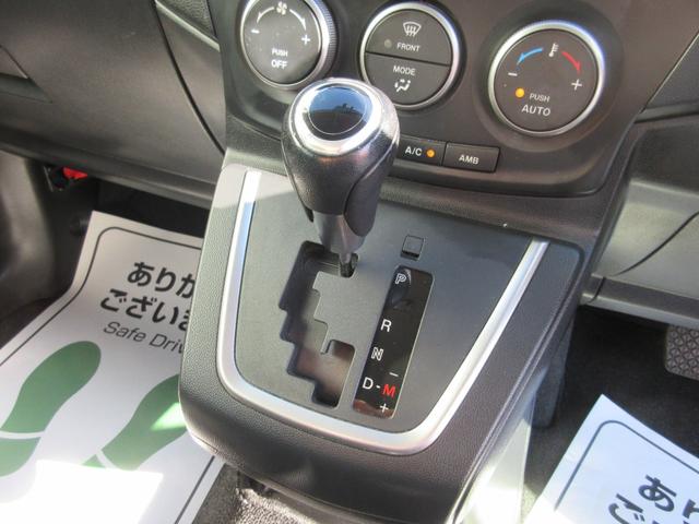 プレマシー ２０Ｓ－スカイアクティブ　禁煙車　後席フリップダウンモニター　ＳＤナビ　バックカメラ　フルセグ　Ｂｌｕｅｔｏｏｔｈ接続　ミュージックサーバ　ＤＶＤ　パワースライドドア　ＨＩＤ　ＥＴＣ　横滑り防止　アドバンストキー　Ｔチェーン（16枚目）