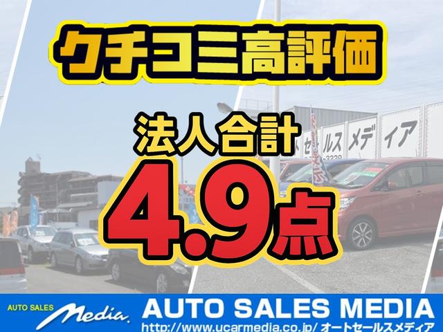 おかげ様で、ご購入いただきましたユーザー様より多くのクチコミをいただいております！より一層のサービス向上のために日々努力をしておりますので、是非一度ご覧下さい！お問合せは：００７８ー６０４２ー０３２４