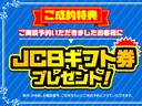 【★期間限定★】ご商談予約を頂けたお客様限定でご成約時に★★ＪＣＢギフト券★★をプレゼント！（※お名前、お電話番号、ご住所を記入の方をご来店予約とさせていただきます。）