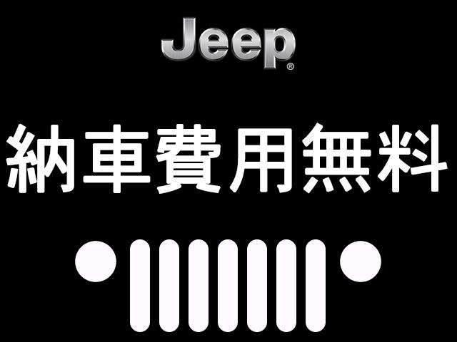 ロンジチュード 認定中古車 正規ディーラー車 クルーズコントロール 純正AW(2枚目)