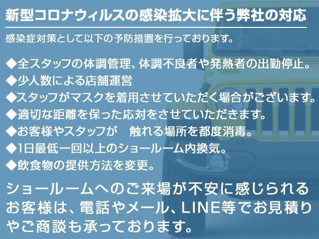 ロンジチュード 認定中古車 正規ディーラー車 クルーズコントロール 純正AW(67枚目)