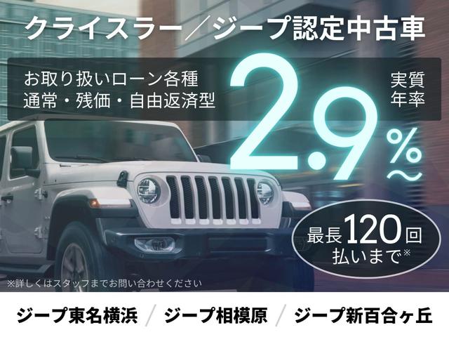 リミテッド フル装備 ワンオーナー車両 衝突被害軽減ブレーキ コーナーセンサー アダクティブクルーズコントロール wエアバック Uconnectナビ ETC2.0 バックカメラ Bluetooth LEDライト(3枚目)