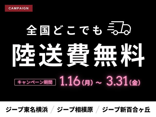 リミテッド フル装備 ワンオーナー車両 衝突被害軽減ブレーキ コーナーセンサー アダクティブクルーズコントロール wエアバック Uconnectナビ ETC2.0 バックカメラ Bluetooth LEDライト(4枚目)