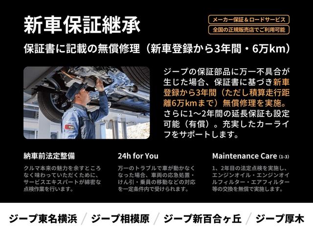 ルビコン4xe フル装備 ワンオーナー車両 衝突被害軽減ブレーキ コーナーセンサー アダクティブクルーズコントロール Uconnectナビ搭載 ETC2.0車載器 バックカメラ LEDヘッドライト Bluetooth(3枚目)