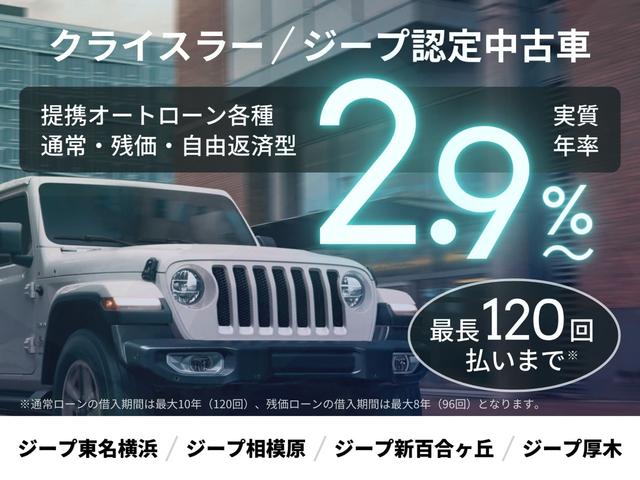 ルビコン4xe フル装備 ワンオーナー車両 衝突被害軽減ブレーキ コーナーセンサー アダクティブクルーズコントロール Uconnectナビ搭載 ETC2.0車載器 バックカメラ LEDヘッドライト Bluetooth(4枚目)