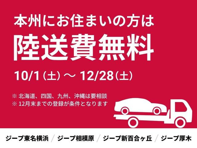 ルビコン4xe フル装備 ワンオーナー車両 衝突被害軽減ブレーキ コーナーセンサー アダクティブクルーズコントロール Uconnectナビ搭載 ETC2.0車載器 バックカメラ LEDヘッドライト Bluetooth(5枚目)