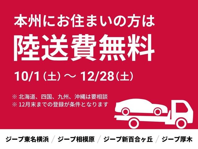 ジープ・ラングラーアンリミテッド４ｘｅ ルビコン４ｘｅ　フル装備　ワンオーナー車両　衝突被害軽減ブレーキ　コーナーセンサー　アダクティブクルーズコントロール　Ｕｃｏｎｎｅｃｔナビ搭載　ＥＴＣ２．０車載器　バックカメラ　ＬＥＤヘッドライト　Ｂｌｕｅｔｏｏｔｈ（5枚目）