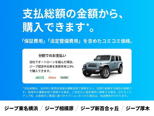 リミテッド　認定中古車保証　４ＷＤ　ＡｐｐｌｅＣａｒｐｌａｙ　ＡｎｄｒｏｉｄＡｕｔｏ　ＥＴＣ２．０　レザーパワーシート　パワーテールゲート(2枚目)