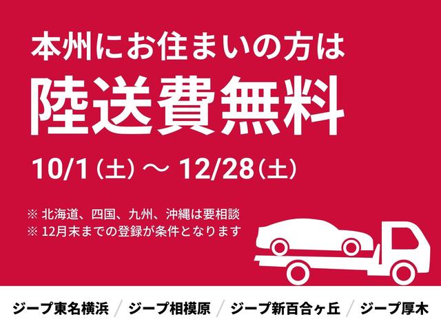 ジープ・コンパス リミテッド　黒革シート　パワーシート　シートヒーター　純正１０．１インチナビ　電動リアゲート　ＬＥＤヘッドライト　バックカメラ　ＥＴＣ２．０　純正１８インチＡＷ（5枚目）