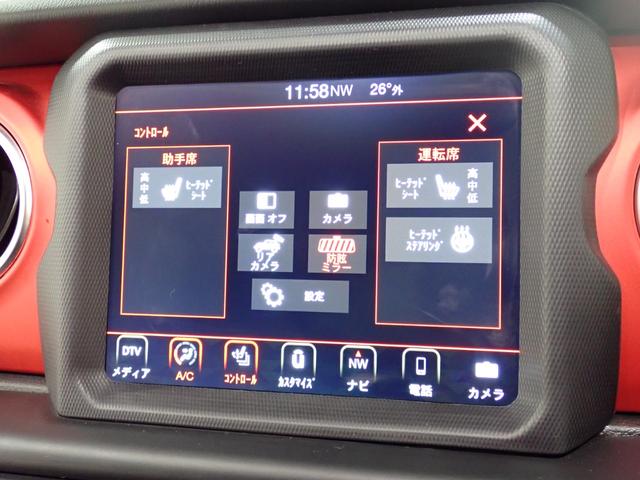 ジープ・ラングラー ルビコン　認定中古車保証　限定車　ルビコン　２ドアモデル　ＡｐｐｌｅＣａｒｐｌａｙ　ＡｎｄｒｏｉｄＡｕｔｏ　ＲＴＣ２．０　４ＷＤ　デフロック　スウェイバー　マッドテレーンタイヤ　ＬＥＤヘッドライト（51枚目）