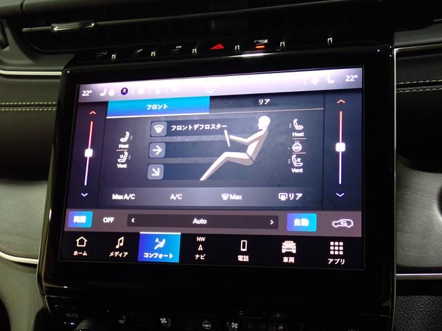 ジープ・グランドチェロキーＬ リミテッド　新車保証継承　ａｐｐｌｅ　ｃａｒｐｌａｙ　ａｎｄｒｏｉｄ　ａｕｔｏ　純正１９インチアルミホイール　ブラックパワーレザーシート　３列シート（71枚目）