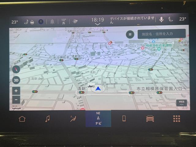 ジープ・コマンダー リミテッド　新車保証継承　弊社元試乗車　認定中古車保証　ＡｐｐｌｅＣａｒｐｌａｙ　ＡｎｄｒｏｉｄＡｕｔｏ　ＥＴＣ２．０　ディーゼル　７人乗り３列シート（4枚目）
