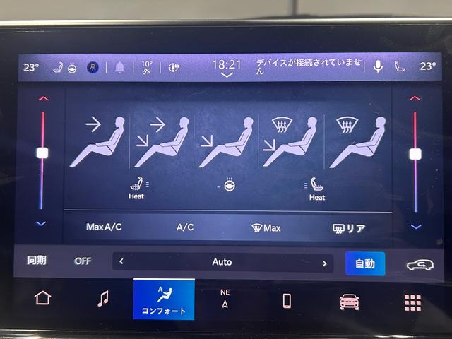 ジープ・コマンダー リミテッド　新車保証継承　弊社元試乗車　認定中古車保証　ＡｐｐｌｅＣａｒｐｌａｙ　ＡｎｄｒｏｉｄＡｕｔｏ　ＥＴＣ２．０　ディーゼル　７人乗り３列シート（23枚目）