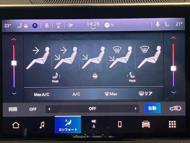 ジープ・コンパス リミテッド　弊社試乗車　純正ナビ　レザーシート　電動リアゲート　電動パワーシート　ＬＥＤヘッドライト　ＥＴＣ２．０　シートヒーター　障害物センサー　衝突軽減ブレーキ　スマートキー　バックカメラ　新車保証継承（43枚目）