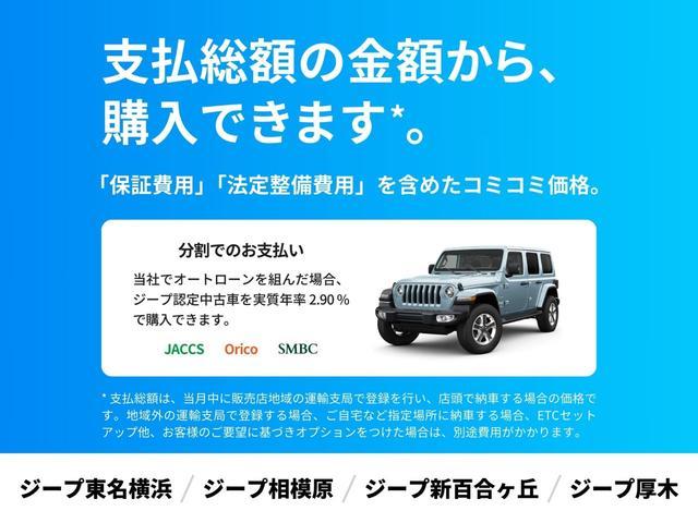 ジープ・コマンダー リミテッド　純正ナビ　レザーシート　障害物センサー　衝突軽減ブレーキ　シートヒーター　全周囲カメラ　ＬＥＤヘッドライト　バックカメラ　スマートキー　アダプティブクルーズコントロール　電動パワーシート　ＥＴＣ２．０（2枚目）