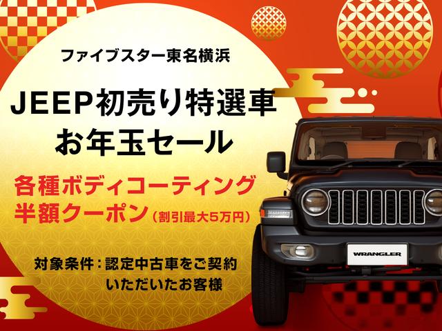 ジープ・レネゲード アルティテュード　ｅ－ハイブリッド　新車保証継承　ＡｐｐｌｅＣａｒｐｌａｙ　ＡｎｄｒｏｉｄＡｕｔｏ　ＥＴＣ２．０　Ｂｌｕｅｔｏｏｔｈ　認定中古車　マイルドハイブリット（5枚目）
