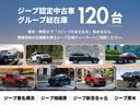 トレイルホーク　認定中古車保証付帯　直列４気筒　２．０Ｌターボ　４ＷＤ　ＡｐｐｌｅＣａｒｐｌａｙ　ＡｎｄｒｏｉｄＡｕｔｏ　ＥＴＣ２．０　電動ハーフレザーシート　トレイルホーク　純正アルミホイール(5枚目)