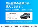 Ｊｅｅｐ相模原店では、Ｇｏｏ認定車両チェックと、外部第三者機関の２重チェックおよび入庫時に専用診断機にてチェック済みの車両を展示しています。