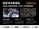 特別低金利２．９％！！最長８年９６回までお支払可能！返済プランも自由返済型ですので、詳細はスタッフまでお問い合わせ下さい！！