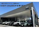 『ジープ相模原』にて販売中。ご要望や疑問にお応えします。知りたいこと、聞きたいこと、お気軽にご相談ください。通話無料の専用ダイヤル0078-6046-1701(営業時間:10時〜18時/水曜定休)