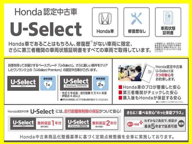 ハイブリッド・ナビプレミアムセレクション 純正HDDナビ R(3枚目)