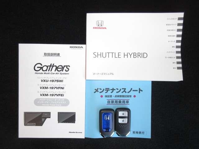 Honda Shuttle Hybrid Z Honda Sensing Silver 4248 Km Details Japanese Used Cars Goo Net Exchange