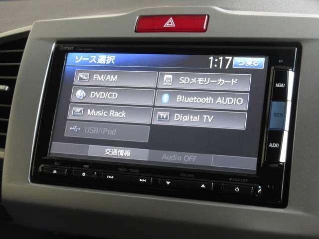 フリード ホンダ g ジャストセレクション ギャザズナビ vxm 152vfi bluetoothオーディオ 音楽録音機能 フルセグ リアカメラ etc 社外ドラレコ 両側電動スライドドア hidヘッドライト ワンオーナー 禁煙車 埼玉県 g ジャストセレクション フリード ホンダ g ジャストセレクション ギャザズナビ vxm 152vfi bluetoothオーディオ 音楽録音機能 フルセグ リアカメラ etc 社外ドラレコ 両側電動スライドドア hidヘッドライト ワンオーナー 禁煙車 埼玉県 g ジャストセレクション