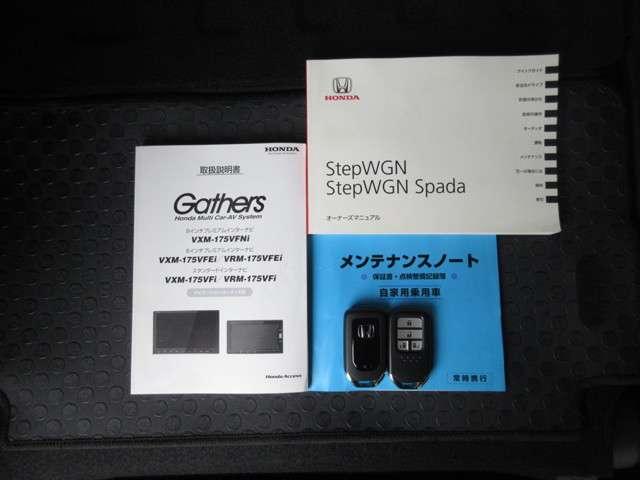1.5 モデューロX ホンダ センシング ギャザズ9インチナビ VXM-175VFNi Bluetoothオーディオ 音楽録音機能 フルセグ ドラレコ ETC ワンオーナー(19枚目)