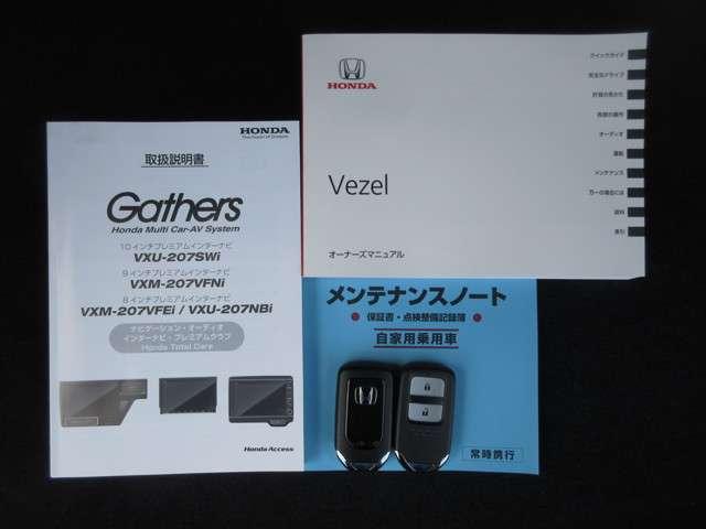 RS・ホンダセンシング 純正ナビ Bluetooth ETC Rカメラ 1オーナー(19枚目)