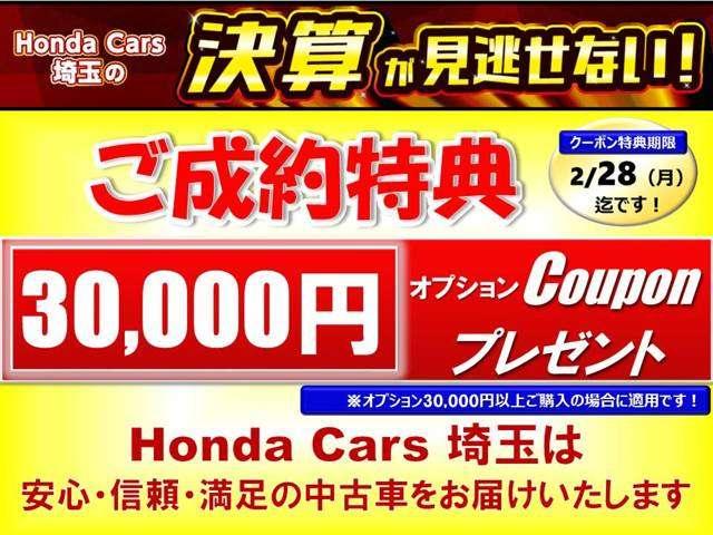 1.2XG 無料保証3ヶ月・車検整備付き ケンウッド製ナビ MDV-333 ワンセグ ETC ドラレコ スマートキー 禁煙車(2枚目)
