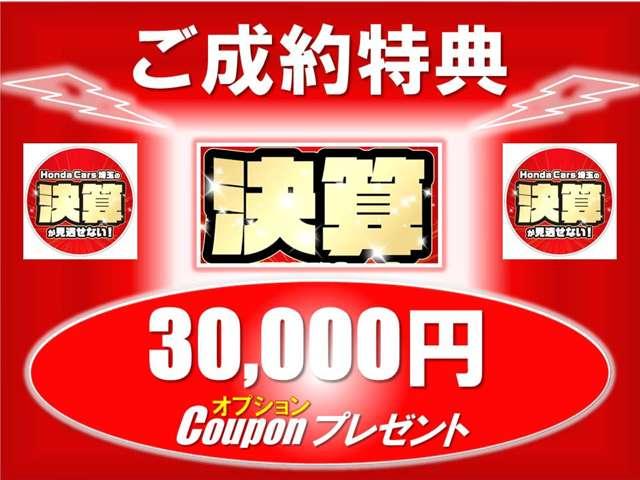 e:HEVホーム 20周年特別仕様車 メゾン ホンダセンシング 試乗車UP Hコネクトディスプレー Bluetooth フルセグ リアカメラ ETC2.0 シートヒーター LEDヘッドライト 純正アルミホイール 禁煙車(2枚目)
