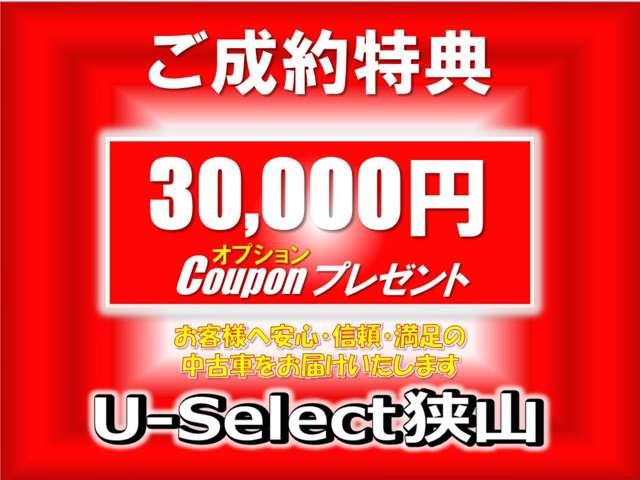 G・EXホンダセンシング 純正メモリーナビ Bluetooth ETC ドラレコ 左右電動スライドドア 軽減ブレーキ カーテンエアバッグ 盗難防止 ミュージックプレイヤー接続可 AW パワーウインドウ フルセグテレビ ABS(18枚目)